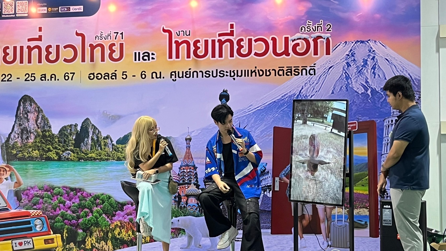 LINE_ALBUM_งานไทยเที่ยวไทย ครั้งที่ 71_240826_31