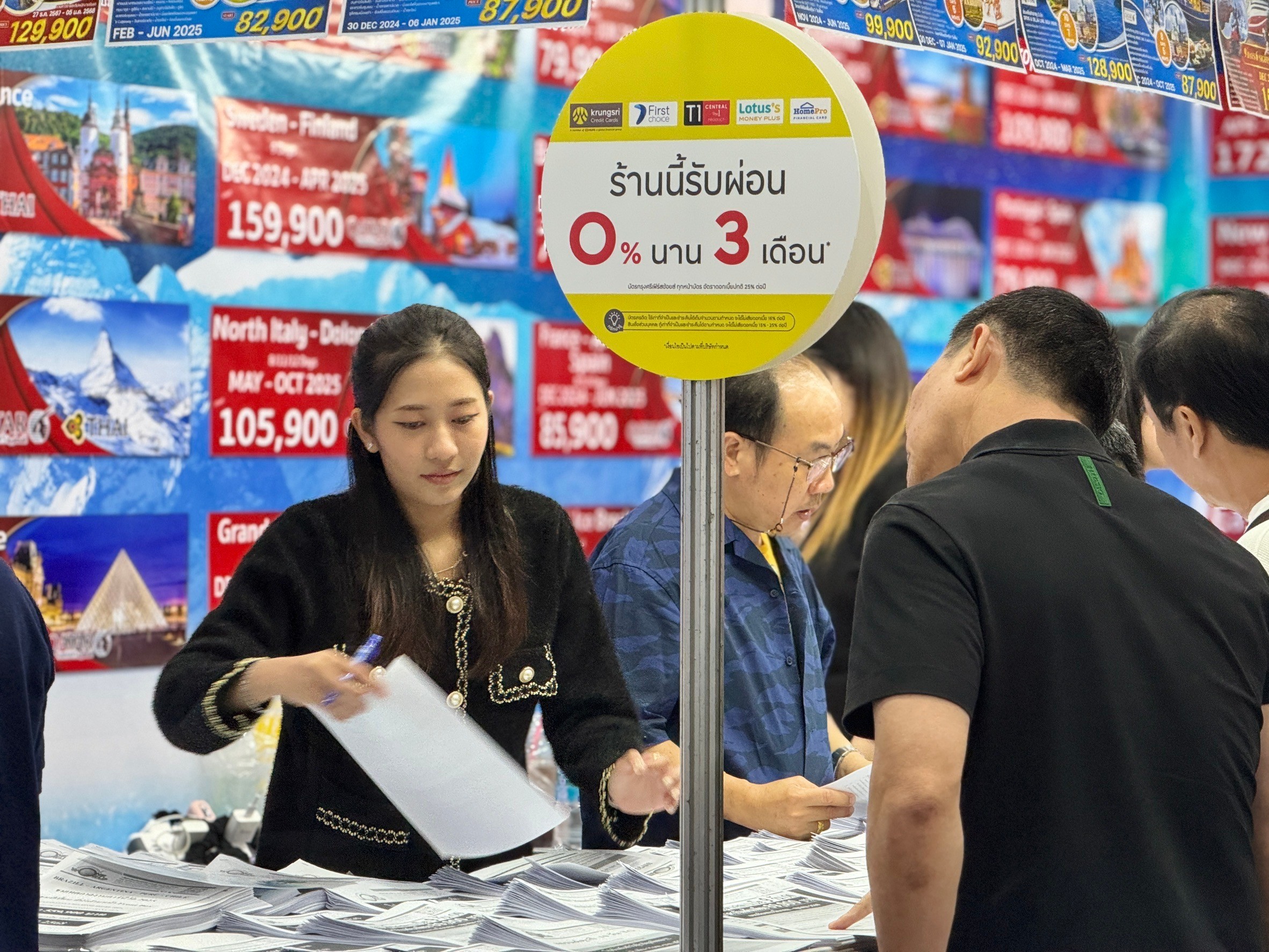 LINE_ALBUM_งานไทยเที่ยวไทย 72 + งานไทยเที่ยวนอก 3_241201_201