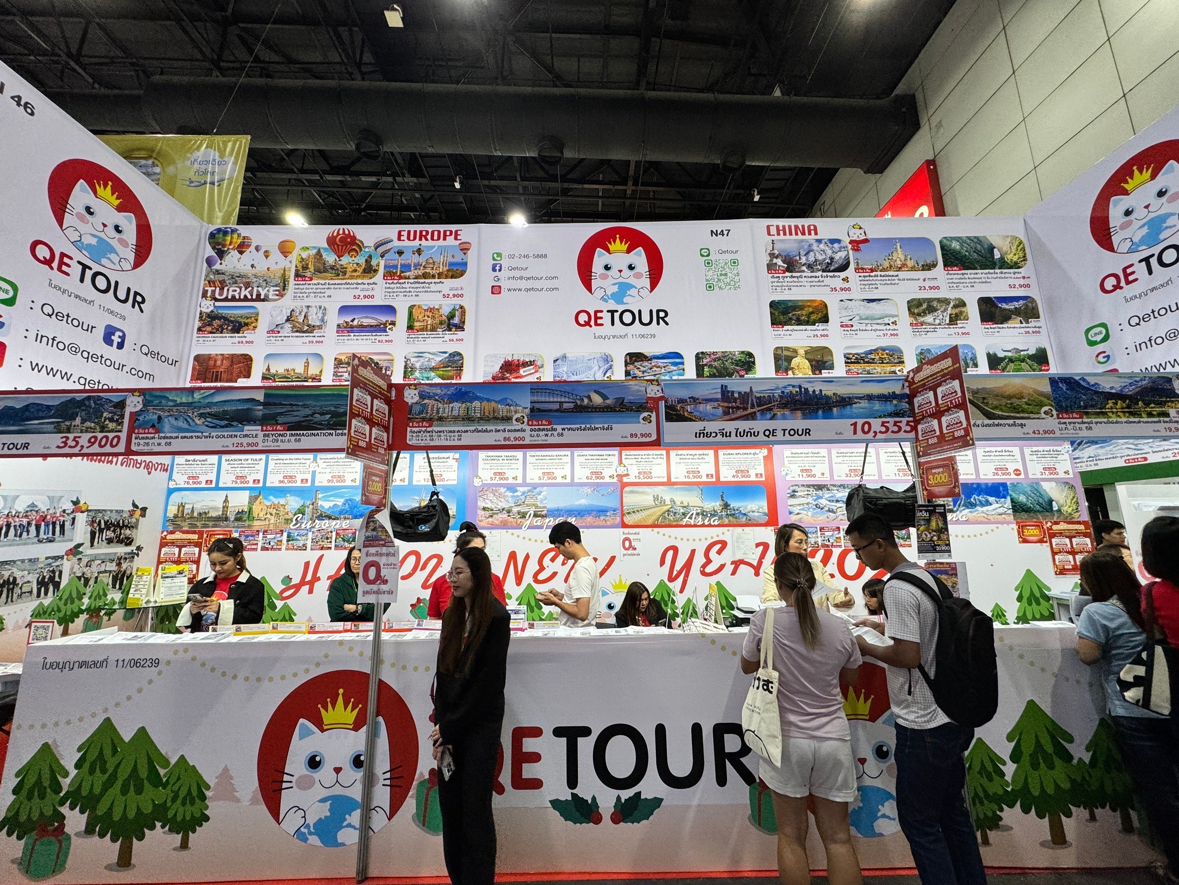LINE_ALBUM_งานไทยเที่ยวไทย 72 + งานไทยเที่ยวนอก 3_241201_214