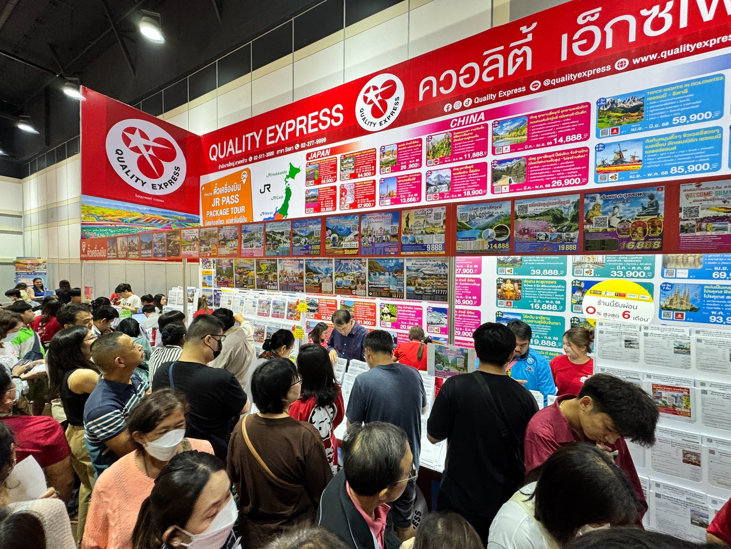 LINE_ALBUM_ภาพงานไทยเที่ยวไทย 73 + งานไทยเที่ยวนอก eX_250309_667